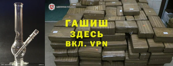 меф VHQ Горнозаводск