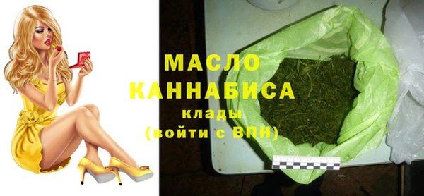 гашишное масло Горняк